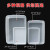 妙普乐大号试剂瓶托盘白色长方形塑料盆水盆多用途功能盛水容器小号理化 小号塑料托盘深款