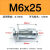 XMSJ花瓣螺母膨胀螺丝灯笼型螺母空心铁皮铁板铆接膨胀套管M5M6 M6*25 膨胀管+螺丝 10套