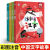 这就是汉字4册 儿童有趣的识字书 小学生课外阅读书籍 有故事的汉字幼儿园学前启蒙早教3-6-8岁趣味