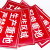 海斯迪克 HKC-613 消防提示牌标识牌不干胶贴纸20*30cm(2张) 厨房重地严禁烟火