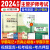 人民医学主管护师2024年护理学中级考试直播笔记历年真题试卷题库押题模拟习题集考点轻松过教材雪狐狸习题集