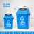 四色北京分类垃圾桶大号商用家用户外环卫箱厨余可回收有害不含税运 40L摇盖可回收物