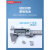 syntek游标电子数显游标卡尺超大屏数字测量不锈钢高精度工业卡尺 金属超大屏0-200mm