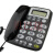 新高科美来电显示电话机老人机C168大字键办公座机 105黑色