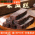 富润世米血糕猪血糯米糕闽南泉州风味传统小吃特产烧烤火锅油炸食材 米血糕2个1个320g