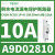 A9D61810Acti9 IC60N漏电保护断路器1P+N,10A,30mA,C型,6kA A9D02810 iC60N 1P+N 10A 3