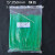 自锁式塑料尼龙彩色扎带3150mm 红黄绿蓝束线捆绑封条固定座卡扣 5*250mm绿色250条 3.6mm宽