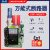 上海德力西17-1900框架式断路器1000 1250 1600 3200 380V 3900A x 固定水平