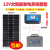 太阳能发电板100W200W单晶硅12V24V家用发电 18V170W单晶光伏板+20A控制器