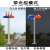 太阳能充电警示爆闪灯交通道路障强光路边红蓝频闪LED施工信号灯 分体长32厘米 智能光控