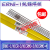 ERNi-1镍焊丝ERNiCrMo-3-4 ERNiCr-3 625 C276镍基合金氩弧焊丝 镍ERNi-1/2.4/2.5