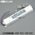 雷士LED控制装置NDY-FCC-150W-C03-C05-C07-C09-C13-C14- FCC-150-C05