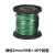 京开隆钢丝绳304不锈钢包塑钢丝绳包胶涂塑钢丝线 绿色2mm/50米+40个铝套 