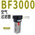 过滤器BR/BFC/BF/BL/BC2000/3000/4000两联件三联小型气动 BF3000