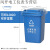 大号垃圾桶带盖分类带轮子商用餐饮厨房垃圾箱翻盖大容量户外 50L不带轮分类蓝色（可物） 1卷80*10