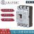 上海人民电器厂上联牌 RMM3-250/3 250A 200A 225A塑壳断路器空开 20A 3P