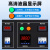 上海220v转380v电源转换器单相逆变升压变压器单相变三相电源 三相四线带零线20kw