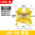 宗意UK2.5b导轨式接线端子UK-5n-3n-6n-10电压端子排快速接线配套 UK-5N 黄色(100片/盒)