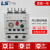 鹿色原装原LG热过载继电器MT-63/3H MT-95/3H热保护34-50A MT-95/3H 80A70-95A