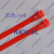可松式尼龙扎带 活扣扎带 塑料活扣扎带 5*200（100条）重复使用 红色8X150 100条
