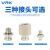 威尔克VRK ZP2系列低矮薄形吸盘机械手气动配件内外牙吸盘连接座 ZP2-B035MUGS 单层硅胶 