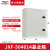 低压配电箱成套定工程jxf动力柜电控箱基业强电箱 500400140mm