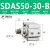 星辰SDAS32/40-5/10/15/20/30/40/50/60/75/45-B外牙薄型气缸 SDAS50-30-B带磁