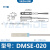 型磁簧式电子式磁性开关传感器CMS DMS G E H J -020 -030 DMSE-020 ( 两线式2米线长