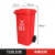 垃圾桶大号商用户外带盖环卫分类容量120l 箱专餐饮240升厨房 红色120L加厚有轮款