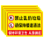 请勿乱扔垃圾警示牌保护环境人人有责文明标语提示牌公共区域严禁倒垃圾提示墙贴标牌保持楼道清洁贴纸标识牌 人人有责（ABS） 30x40cm