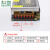 220v转5v 12v 24v 48v直流开关电源模块LED监控变压器1A5A10A 12V2A 25W 12V2A  25W