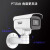 海康威视 DS-2CD2646XM-LGLSEPTZ全彩云台旋转监控摄像机全彩+录音+4G/400万像素2.7-12mm