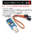 定制适用USB转TTL USB转串口下载线CH340G模块RS232升级板刷机板 CH341T转I2C TTL二合一模块