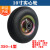 适用于10寸免充气轮胎 350-4实心橡胶轮 300-8老虎车轮 14寸手推车轮子 350-4铸铁实心轮