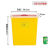医疗废物利器盒锐器盒一次性医院黄色圆形方形针头小型垃圾桶 方形15L