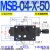 MSA单向MSB节流阀MSW-01-X-50叠加式02液压MSW-03 04 06代替YUKEN MSB-04-X-50