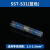 防水接线端子焊锡环SST免压热缩管型电线防水套管密封快速对接头 蓝色1.5到2.5平方【推荐款】 40根