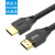 帝特HDMI线2.1版8k高清线120Hz60Hz台式主机连接4K显示器 8k高清线2.1版 3米
