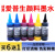 适用 颜料墨水R230 R330 L850 L800 L801 L455防水连供打1印机T50 100毫升 浅蓝LC颜料墨水