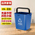 手提式加厚压圈式垃圾桶厨房无盖环保方形压袋式分类厨余客房办 15L蓝色/可回收