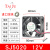 台湾三巨 12V24V散热风扇 直流 电柜机柜 电焊机 变频器 轴流风机 502012V