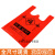 红色福字塑料袋节日喜庆市加厚购物背心袋一次性商用打包塑料袋 35*55 200个