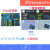 CT107D蓝桥杯单片机开发板51视频教程IAP15转接板竞赛实训平台 【Plus全套】主板+视频 带6套视频