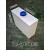 立式储水桶方形塑料桶塑料箱加厚困水桶加药桶清洗机专用水箱方桶 KC-60L-D窄款超厚 长59宽21.5高50C