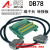 DB78中继端子台 转接板替代研华ADAM 3978 镀金插座 电缆数据线 公对公 3米