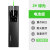 诺为N99C无线空鼠ppt翻页笔遥控电子教鞭投影笔演示器锂电可充电 2#黑色 绿光7号电池版