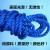 尼龙绳子粗塑料绳建筑线绳蓝色细绳子渔网绳打包绳塑料绳吊树绳 1毫米1600米蓝色