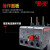 热继电器JRS1Dsp-38电机过热保护器220V过载保护380V23-32A JRS1Dsp-93 80-93A