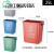新国标四色分类垃圾桶塑料带盖幼儿园户外环卫商用特大号物业小区 25L新国标分类无盖