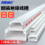 海斯迪克 PVC线槽 加厚阻燃明装方形走线槽 网线电线底线墙面线槽板 30*15mm(10根) HKA-208